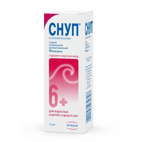 Снуп спрей наз.дозированный 0,1% 90 мкг/доза 15мл