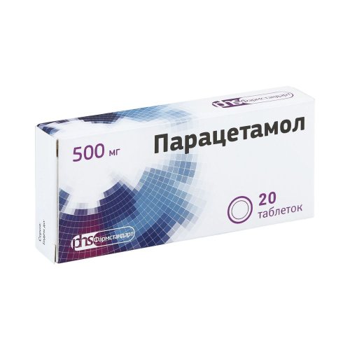 Парацетамол таб. 500мг №20