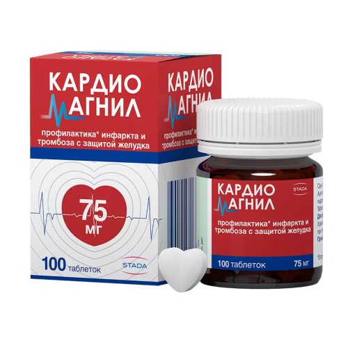 Кардиомагнил таб. п/о плен. 75мг +15,2мг №100