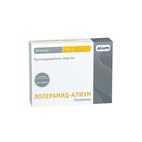 Лоперамид-Алиум капс. 2мг №20
