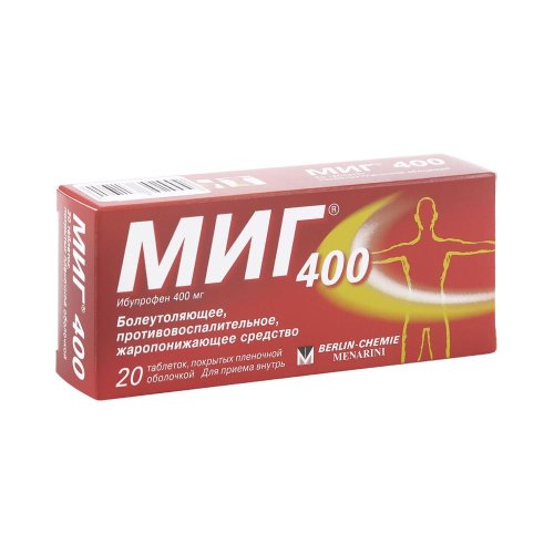 Миг 400 таб.п/о плен. 400мг №20
