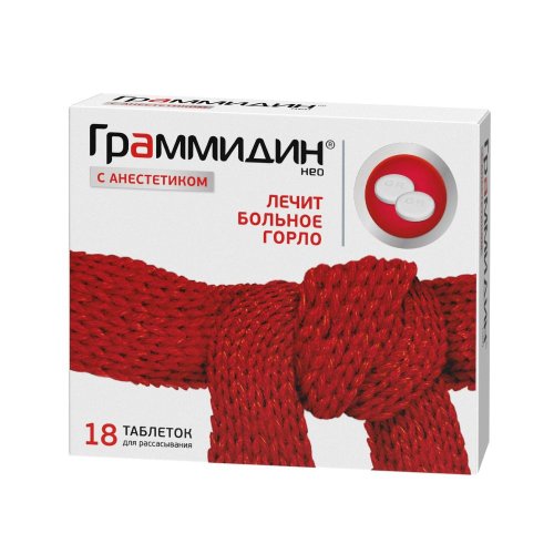 Граммидин НЕО с анестетиком таб. для рассасыв. 3мг+1мг №18