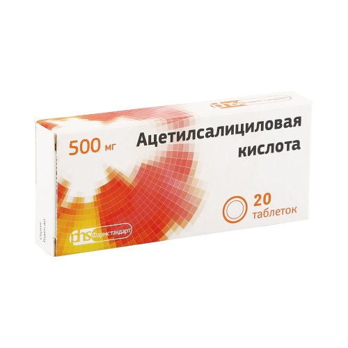 Ацетилсалициловая к-та таб. 500мг №20
