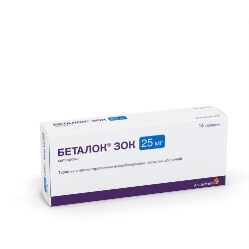 Беталок Зок таб. с пролонг. высвобождением п/о 25мг №14