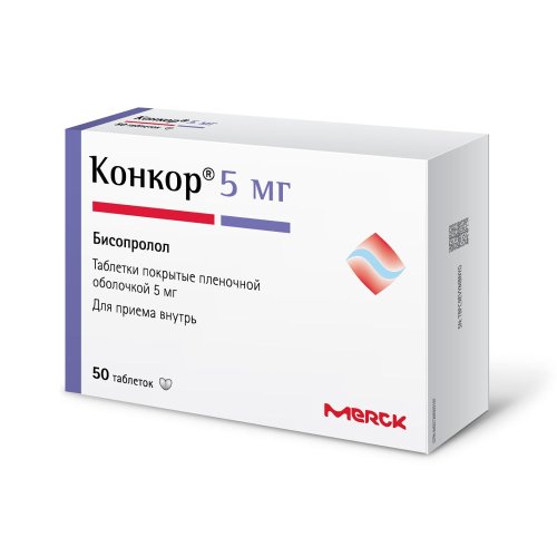 Конкор таб.п/о плен. 5мг №50