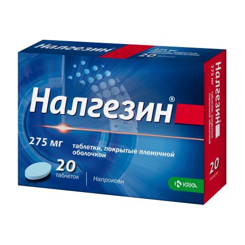 Налгезин таб.п/о плен. 275мг №20