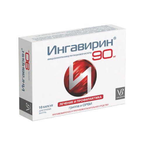 Ингавирин капс. 90мг №10
