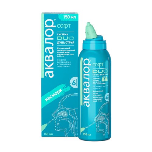 Аквалор Софт Дуо душ/струя 150мл
