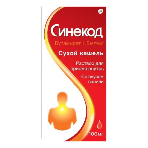 Синекод р-р для приема внутрь 1,5мг/мл 100мл