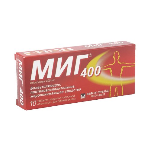 Миг 400 таб.п/о плен. 400мг №10