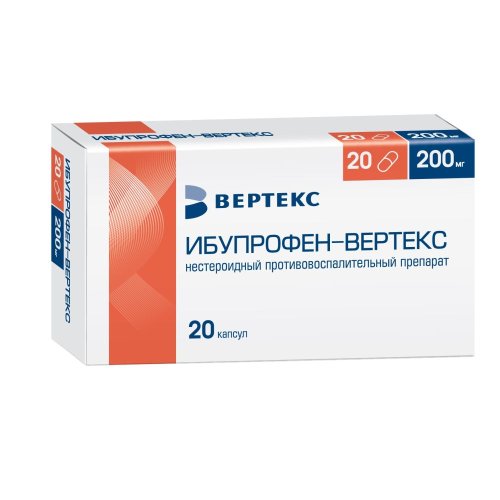 Ибупрофен Вертекс капс. 200мг №20