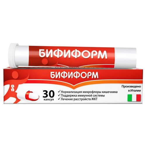 Бифиформ капс. №30