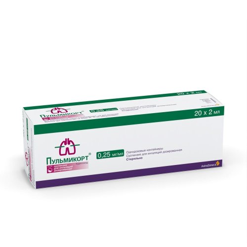 Пульмикорт сусп.для ингал. 0,25мг/мл 2мл №20