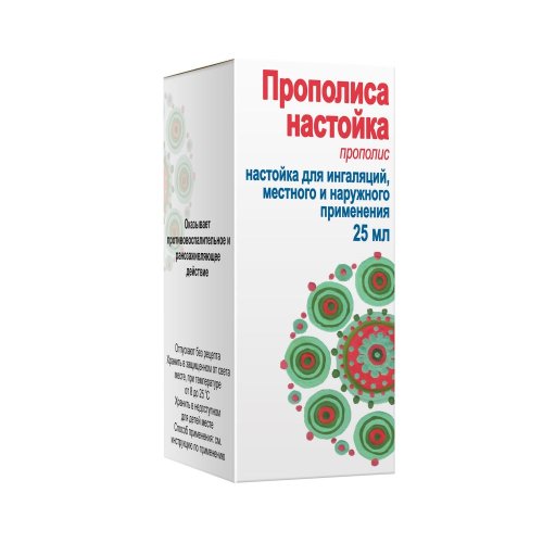 Прополис настойка 25мл