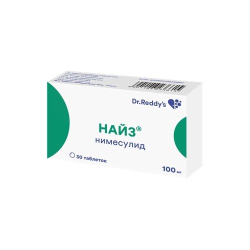 Найз таб. 100мг №20