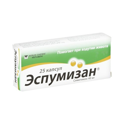 Эспумизан капс. 40мг №25