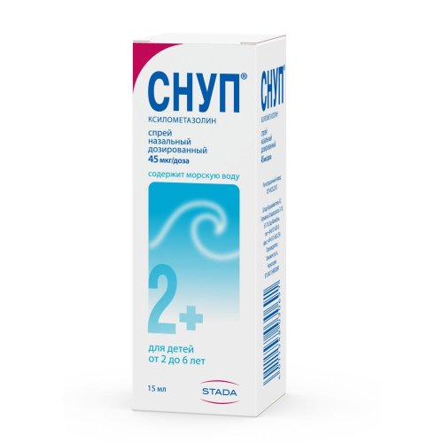 Снуп спрей наз.дозированный 0,05% 45 мкг/доза 15мл