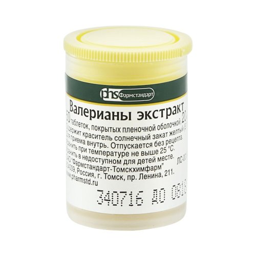 Валерианы эк-т таб.п/о плен. 0,02г №50