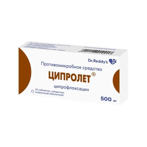 Ципролет таб.п/о 500мг №10