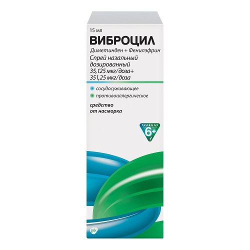 Виброцил спрей наз.дозированный 35,125мкг/доза+351,25мкг/доза 15мл