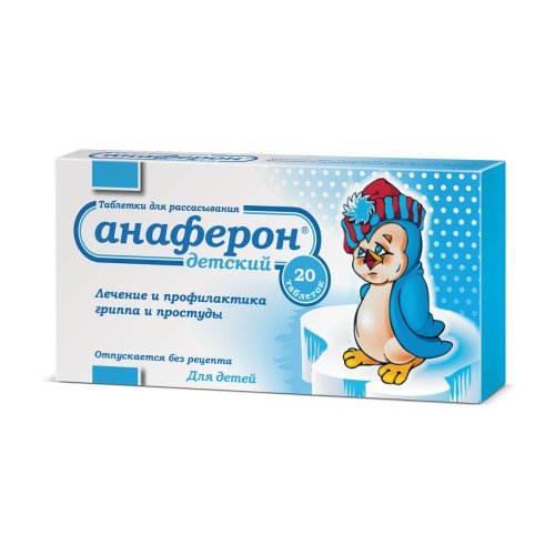 Анаферон детский таб. №20