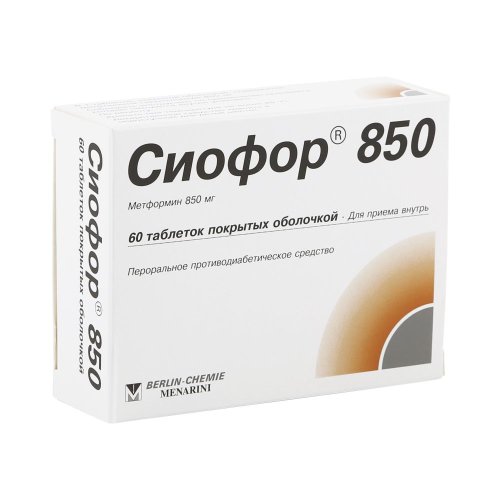 Сиофор таб.п/о 850мг №60