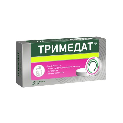 Тримедат таб. 200мг №30