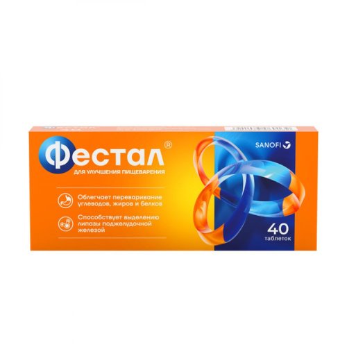 Фестал таб.п/о раствор./кишечн. №40