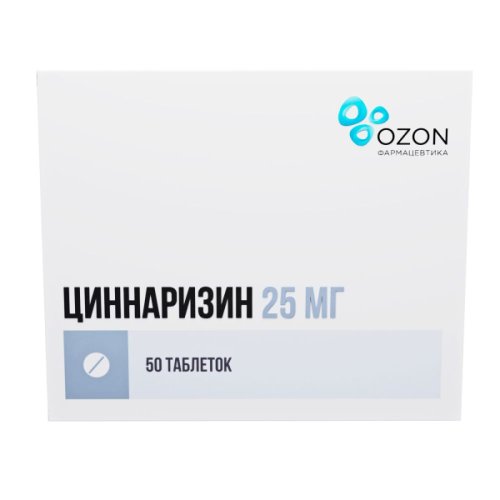 Циннаризин таб. 25мг №50