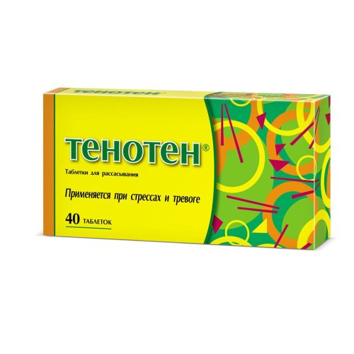 Тенотен таб. №40