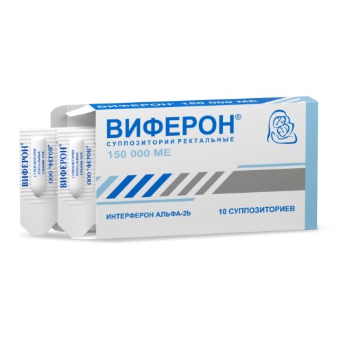 Виферон свечи 150000МЕ №10