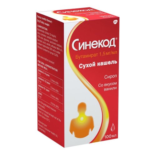 Синекод сироп 100мл