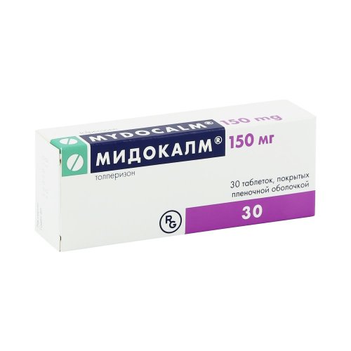 Мидокалм таб.п/о 150мг №30