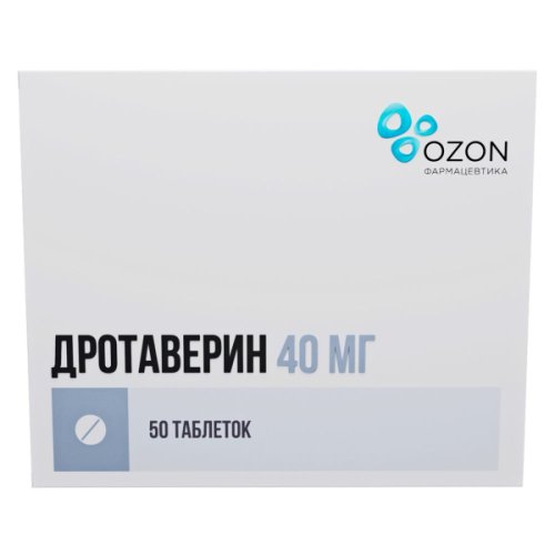 Дротаверина таб. 40мг №50