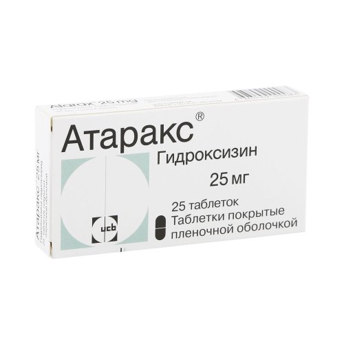 Атаракс таб.п/о 25мг №25