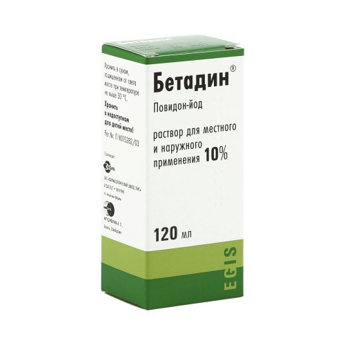 Бетадин р-р для наруж.прим. 10% 120мл
