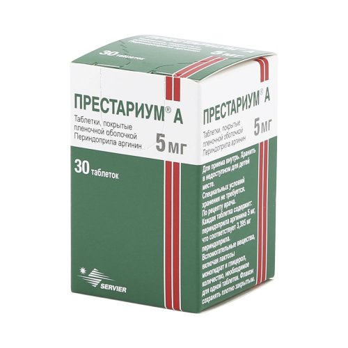 Престариум А таб. п/о плен. 5мг №30