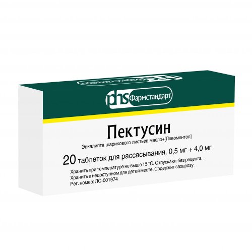 Пектусин таб.д/рассасывания №20