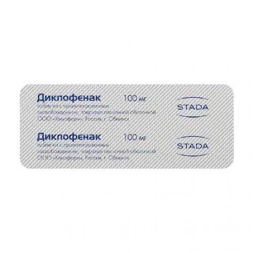 Диклофенак таб. пролонг. действия п/о плен. 100мг №20