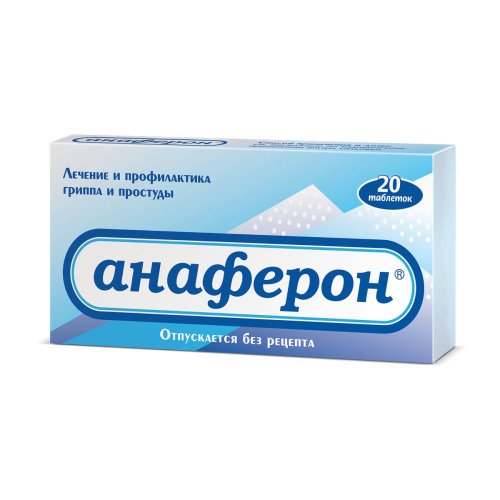 Анаферон взрослый таб. №20