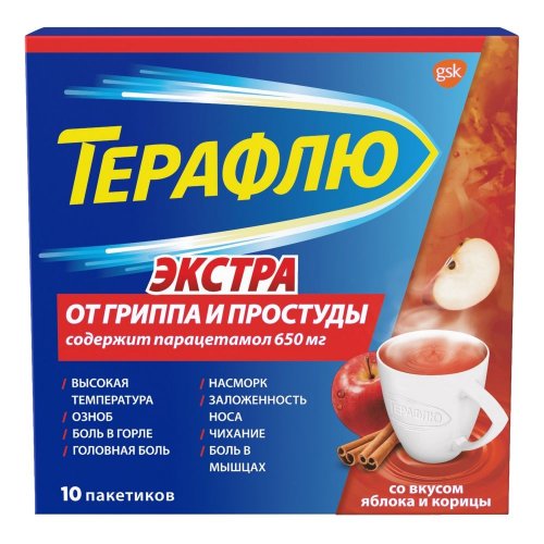 Терафлю экстра пор. для приг. р-ра яблоко-корица пак. №10