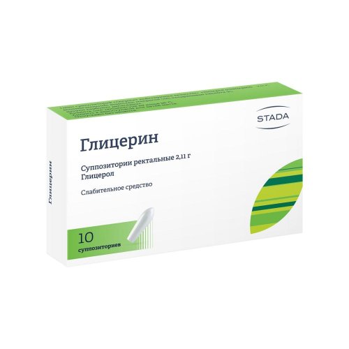 Глицерин супп.рект. 2,11г №10