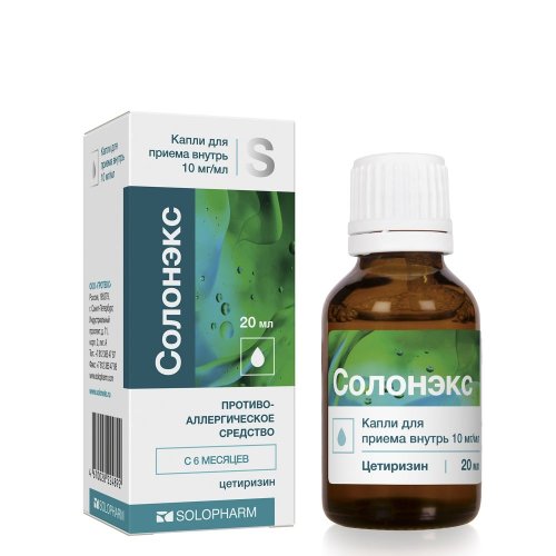 Солонэкс капли внутр. 10мг/мл 20мл