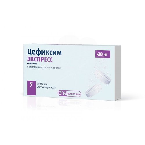 Цефиксим экспресс таб.дисперг. 400мг №7
