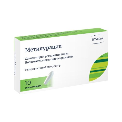 Метилурацил супп.рект. 500мг №10