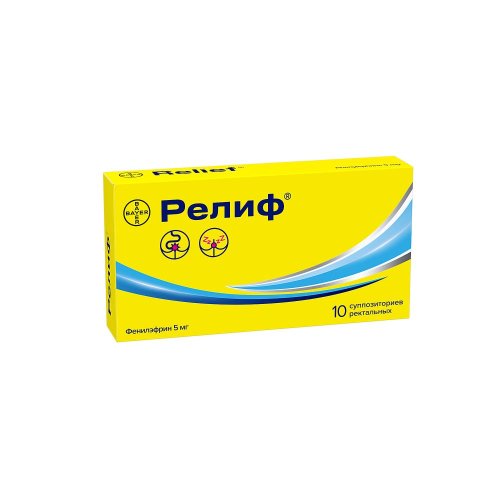 Релиф супп.рект. 5мг №10