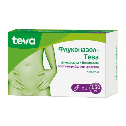 Флуконазол-Тева капс. 150мг №1