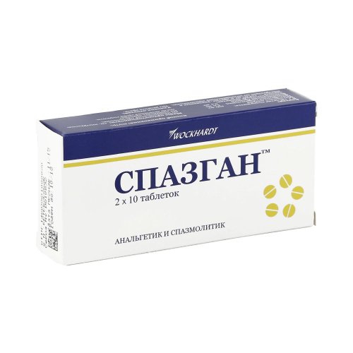 Спазган таб. №20