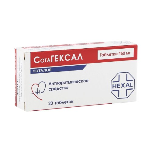 Сотагексал таб. 160мг №20