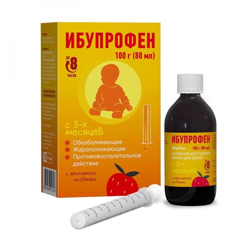 Ибупрофен д/детей сусп. д/пр.внутрь клубника с 3-х мес. без сахара 100мг/5мл фл. 100г